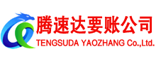 庐阳要账公司
