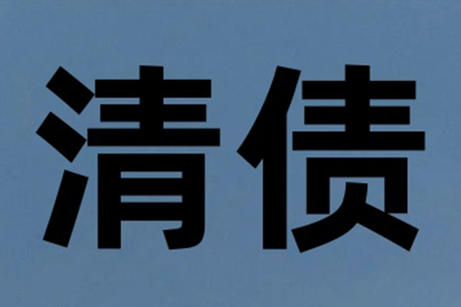录音证实债务已还，法院仍可依据借条确认债务清偿状态